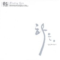Sad piece - HAEUN