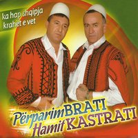 Ah Cigare - Pëparim Brati & Hamit Kastrati
