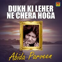 Nafas Nafas Ko Mere Beqarar Chor Gaya - Abida Parveen