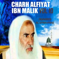 Charh Alfiyat ibn Malik, Pt.7 - Mohamed Al Othaymine
