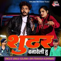 Shooter Banawali Tu - Sanju Solanki & Om Prakash Kumawat