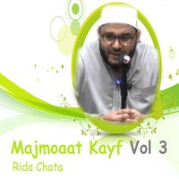 Majmoaat Kayf, Pt.6 - Rida Chata