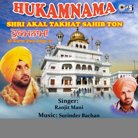 Path Khalsa Sajiya - Ranjit Mani