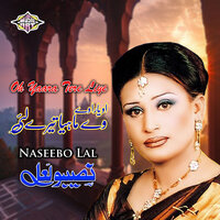 Oh Yaara Tere Liye - Naseebo Lal