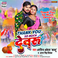 Thank You So Much Devaru - Arvind Akela Kallu & ANTRA SINGH PRIYANKA