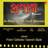 Pronaam - Subhadeep Sarkar & Pritam Kumar & Subhankar Debnath & Swarnali Bose & Biplab Chakraborty