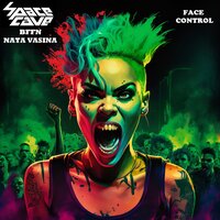 Face control - SpaceCave & Bffn & Nata Vasina