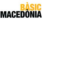 Pampallugues - Macedònia