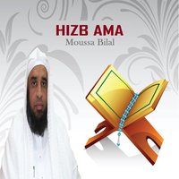 Sourate Al inshiqaq - Sheikh Musa Bilal