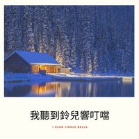 the Christmas Song - Johnny Mathis