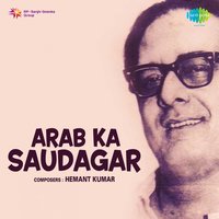 Mohabbat Ka Nateeja - Hemant Kumar
