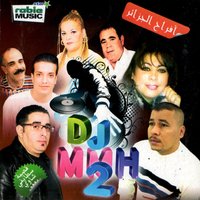 Jori belkabha - Sedik & yamina