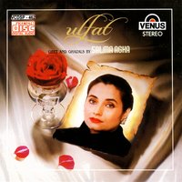 O Piya Dil Mera - Salma Agha