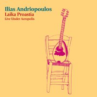 Metaxourgio - Ilias Andriopoulos & Manolis Mitsias & Nena Venetsanou