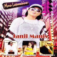 Maafkanlah - MITHA TALAHATU