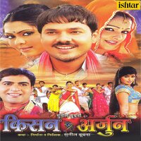 Jogiya Jog Jagake Bhagal - Madhukar Anand