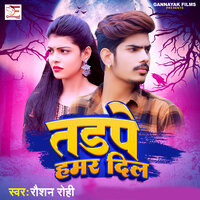 Tadpe Hamar Dil - Raushan Rohi
