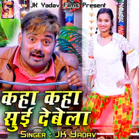Kaha Busy Raheli - Jk Yadav