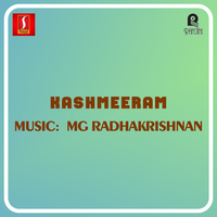 Poru Nee Vaarilam - M. G. Radhakrishnan & K. S. Chithra & M. G. Sreekumar & MG Radhakrishnan & M.G. Sreekumar