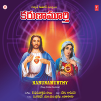 Sri Yesu Sandesaalu - Muralidhar & Srilekha