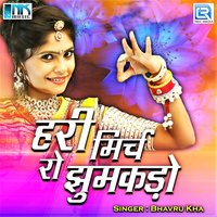 Thare Sasariye Sun - Bhavru Kha