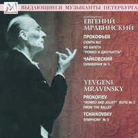 Symphony No. 5 in E Minor, Op. 64: IV. Finale. Andante maestoso - Allegro vivace - St Petersburg Philharmonic Orchestra & Евгений Александрович Мравинский & Пётр Ильич Чайковский