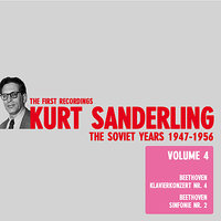 Piano Concerto No. 4 in G Major, Op. 58: I. Allegro moderato - Ludwig van Beethoven & Kurt Sanderling & Leningrad State Philharmonic Symphony Orchestra
