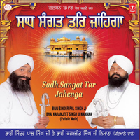 Gur Nanak Sahib Panth Chalaya - Bhai Sinder Pal Singh & Bhai Karamjeet Singh Nimana