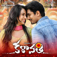 Kalaa Oho Kala - Hiphop Tamizha & Padmalatha & Nivas