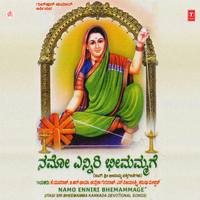 Haraki Hottu Bande - K. Yuvaraj & B. R. Chaya & S. Vijaya Lakshmi & Chandrika Gururaj & Shamitha Malnad