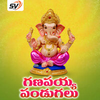 Ganapayya Pandugalu - Akunuri Devayya
