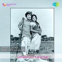 Kanthanukku Maalai - Vani Jairam