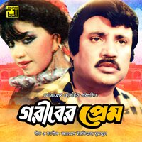 Bhalobasha Bhalobasha Tomake, Pt. 1 - Andrew Kishore