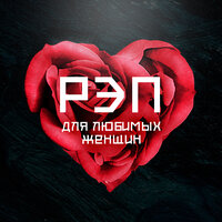 Под гипнозом - Граф