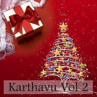Vazhunna Amme - Arun & Sreelakshmi & Arun, Sreelakshmi