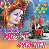Luka Chhupi Kajo Khelda Kailash Vaasiya - Suresh Chauhan
