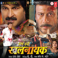 Baya Chhachhne Saiyaan - Kalpana