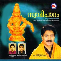 Hariharanandanan - G. Venugopal