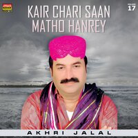 Je Sham Taen Na Aayo - Akhri Jalal