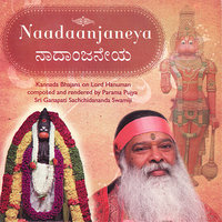 Shabdhamaya Shastramaya - Sri Ganapathy Sachchidananda Swamiji