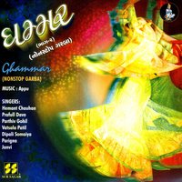 Tara Dungare Thi - Dipali Somaiya