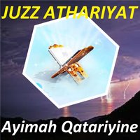 Sourate Al Waqia - Ayimah Qatariyine