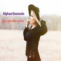 Wror De Cahr KHa Gi - Afghani Geetmala