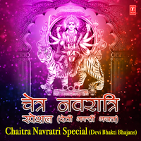 Maa Sun Le Pukaar (From "Mamta Ka Mandir") - Babla Mehta