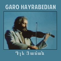 Donagan Bar - Garo Hayrabedian