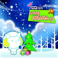거룩한 크리스마스 - noa & 정래욱