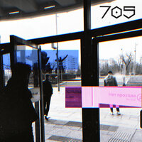 Mercenary - 705