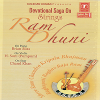 Raghupati Raghav Raja Ram - H. Soni Pumpum