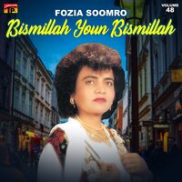 Mili Aehri Kanwar Thai - Fozia Soomro