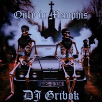 Downtown - DJ GriboK